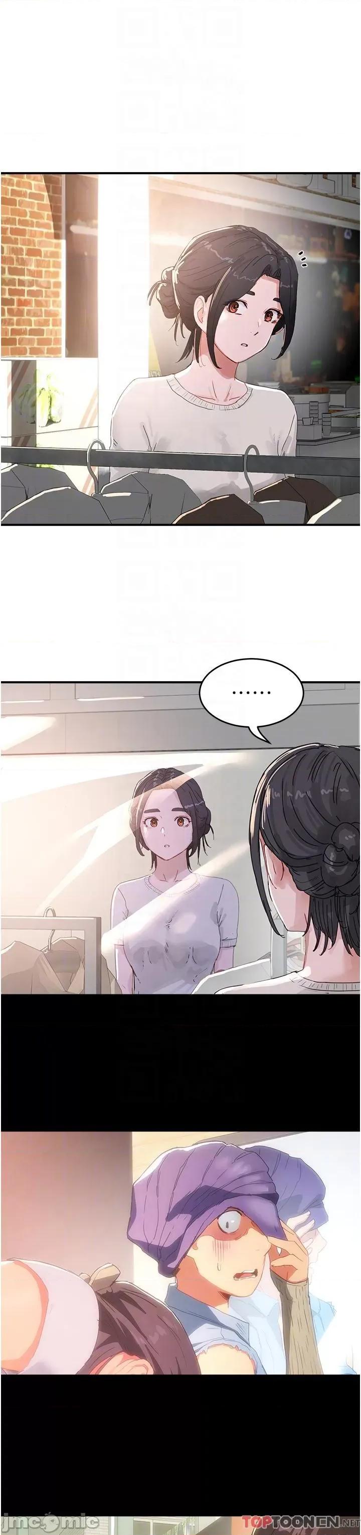 夏日深处 第74话 逸轩，我好想你 第30页