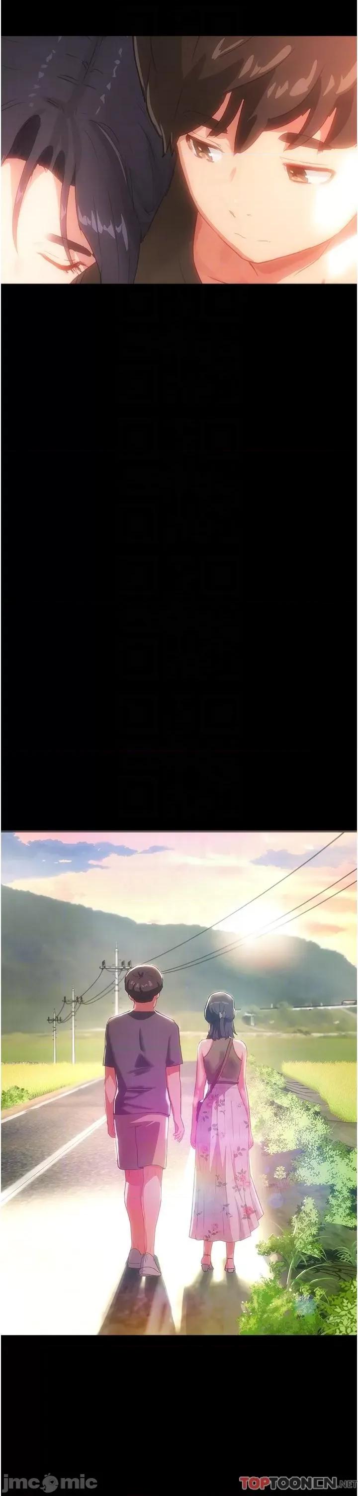 夏日深处 第74话 逸轩，我好想你 第32页