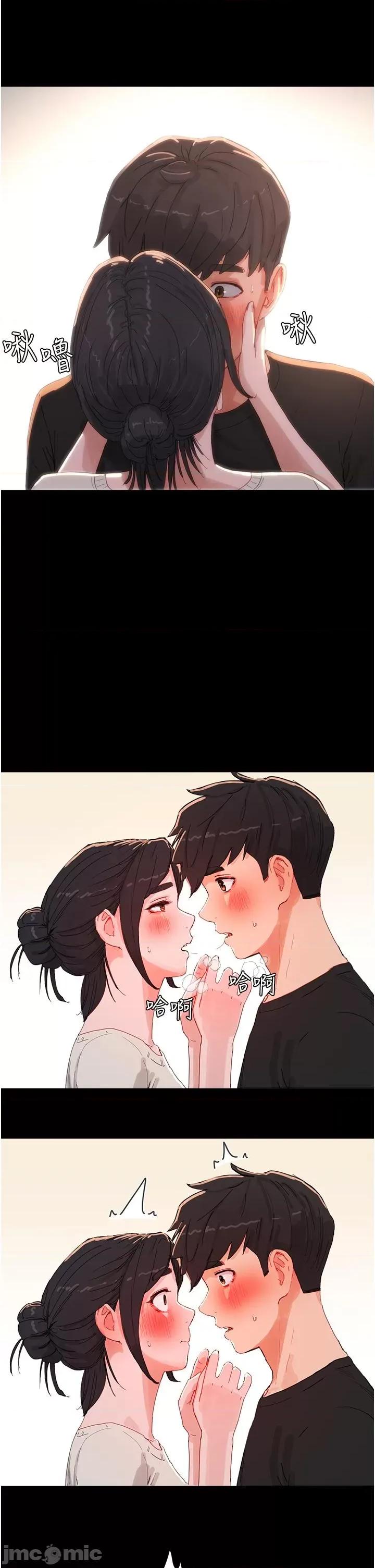 夏日深处 夏日深处-第75话-过来试试看味道 第5页