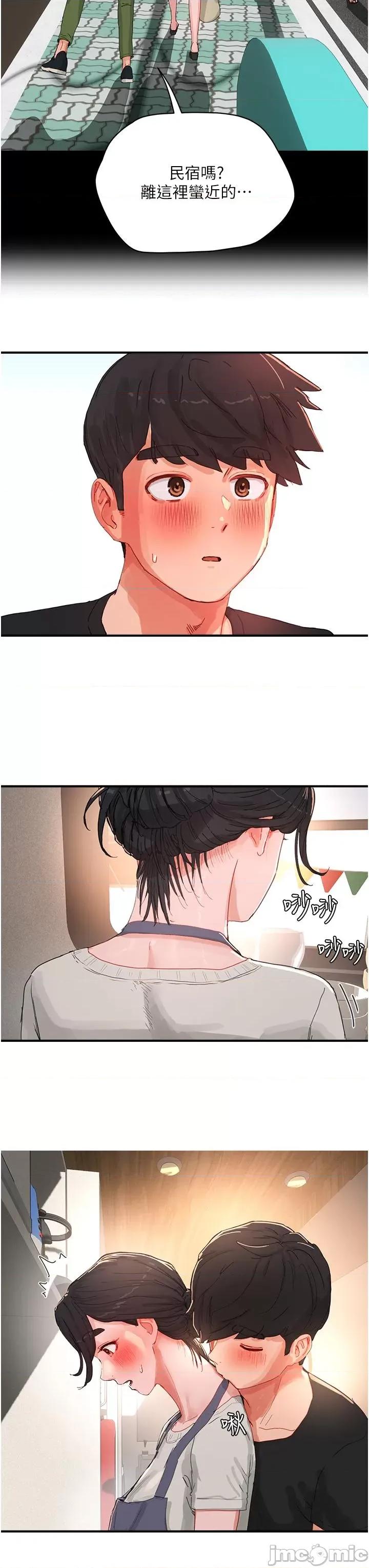 夏日深处 夏日深处-第75话-过来试试看味道 第11页
