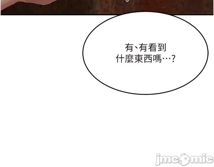 夏日深处 夏日深处-第77话-在密闭的空间裡… 第4页