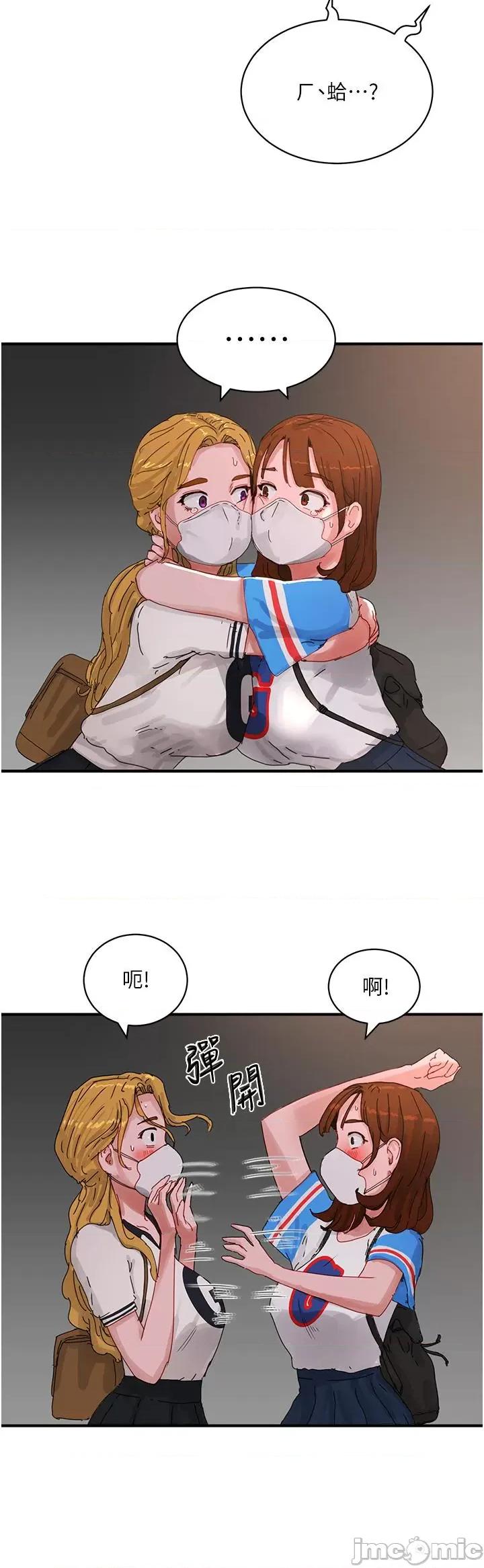 夏日深处 夏日深处-第77话-在密闭的空间裡… 第12页