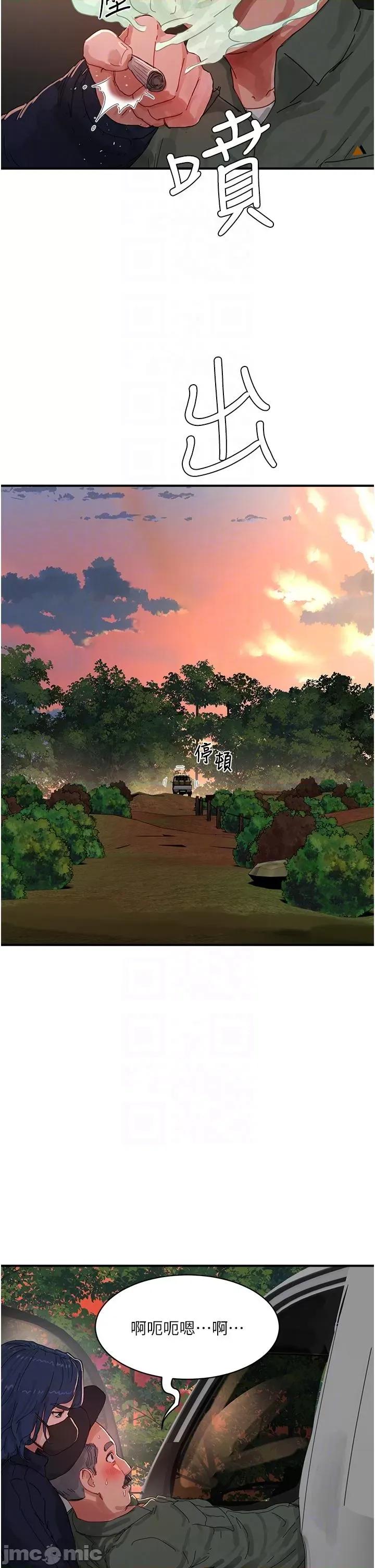 夏日深处 夏日深处-第77话-在密闭的空间裡… 第22页