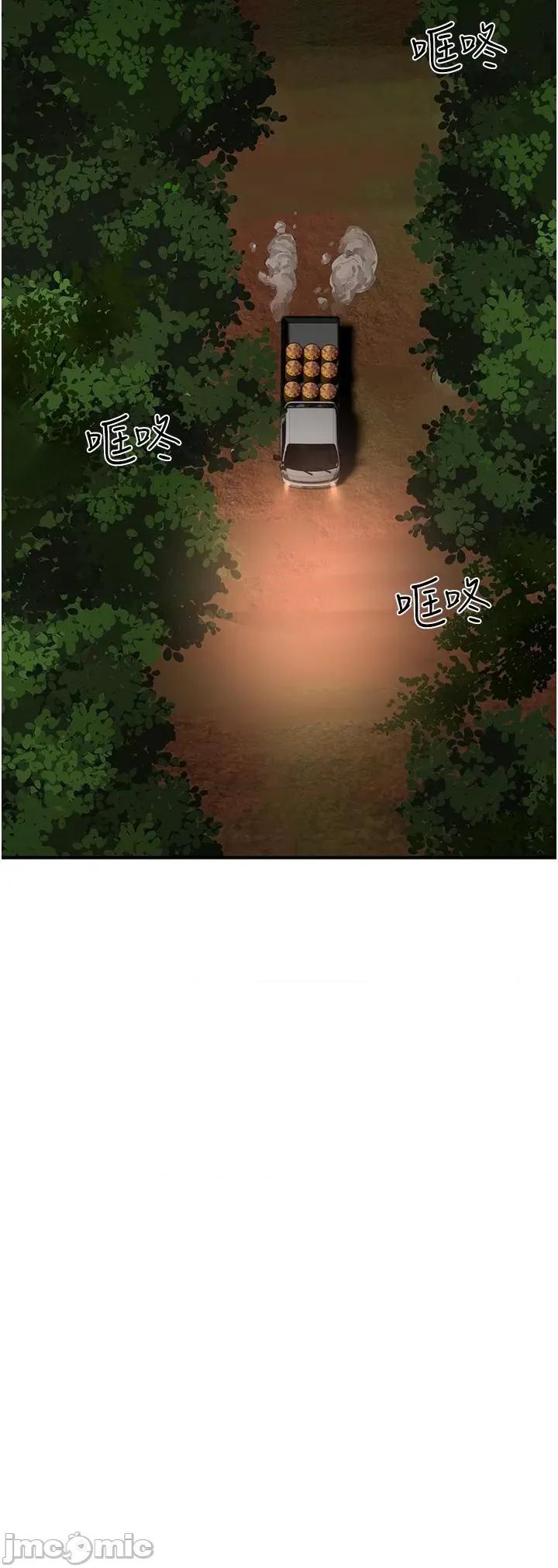 夏日深处 夏日深处-第77话-在密闭的空间裡… 第25页