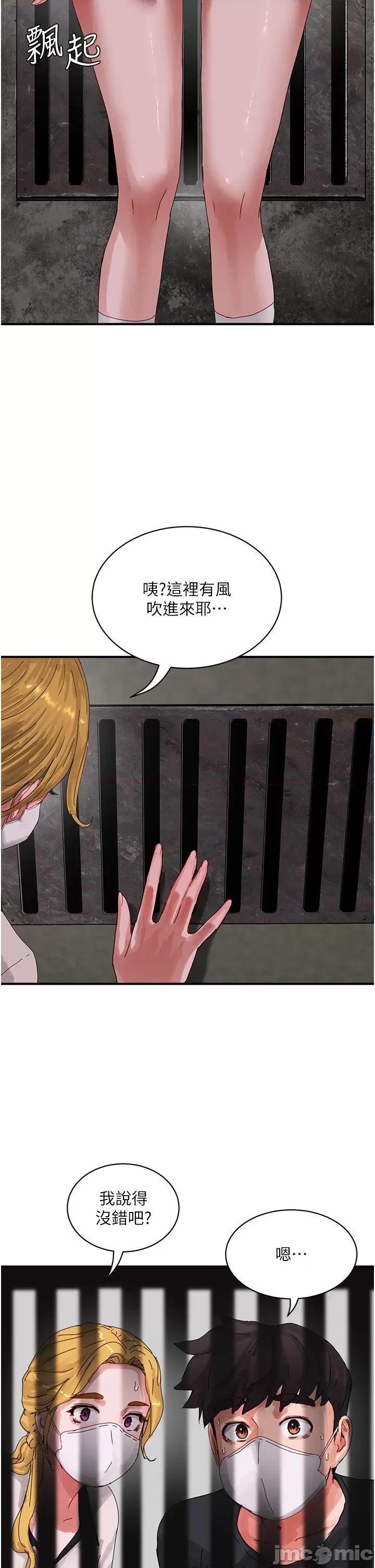 夏日深处 夏日深处-第77话-在密闭的空间裡… 第27页