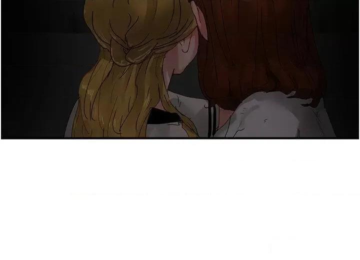 夏日深处 夏日深处第80话 逸轩的牛奶是我的! 第31页