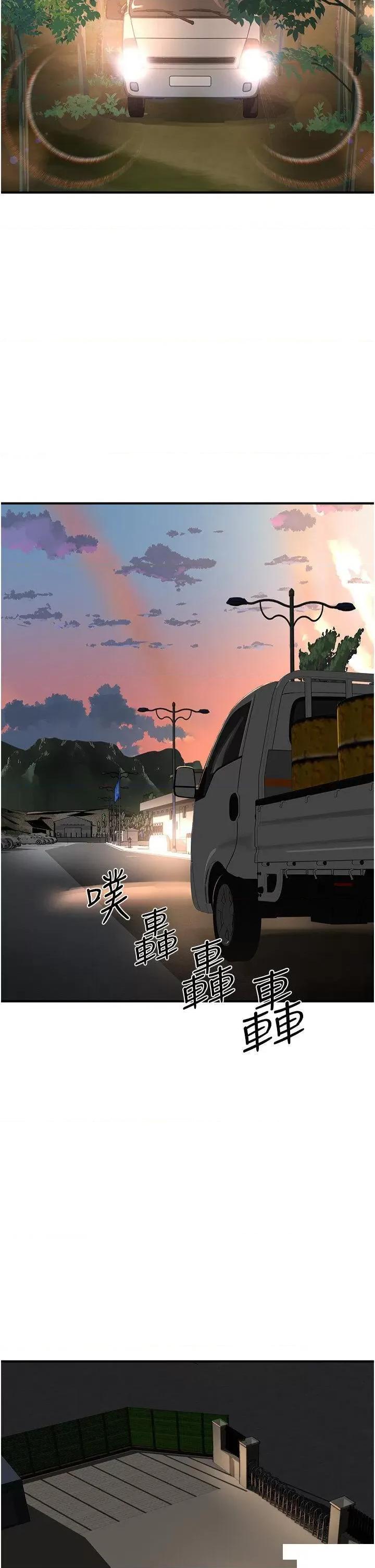夏日深处 夏日深处第81话 好想再见阿姨一面… 第5页