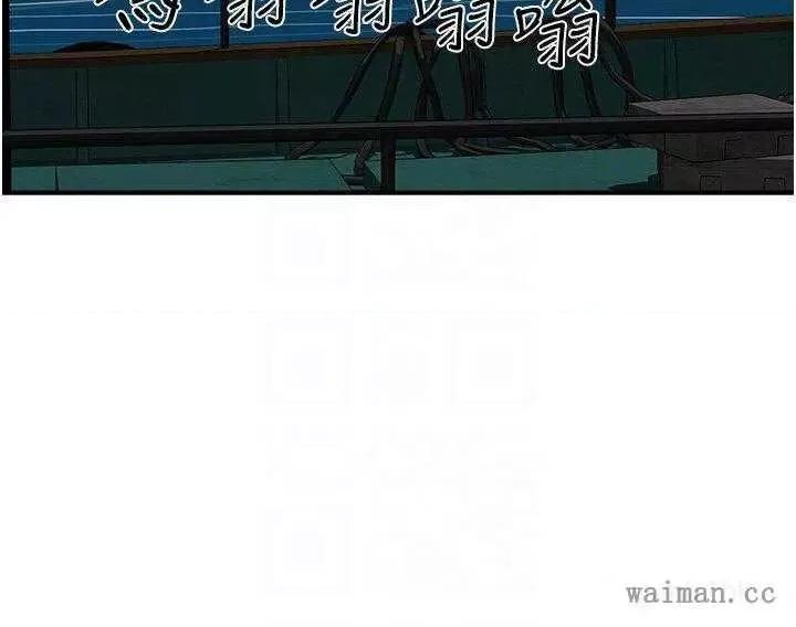 夏日深处 夏日深处 83 第22页