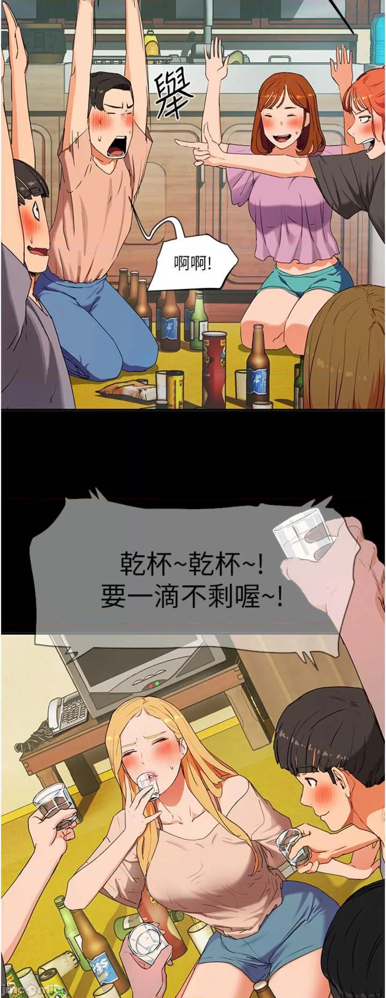 夏日深处 夏日深处84 第30页