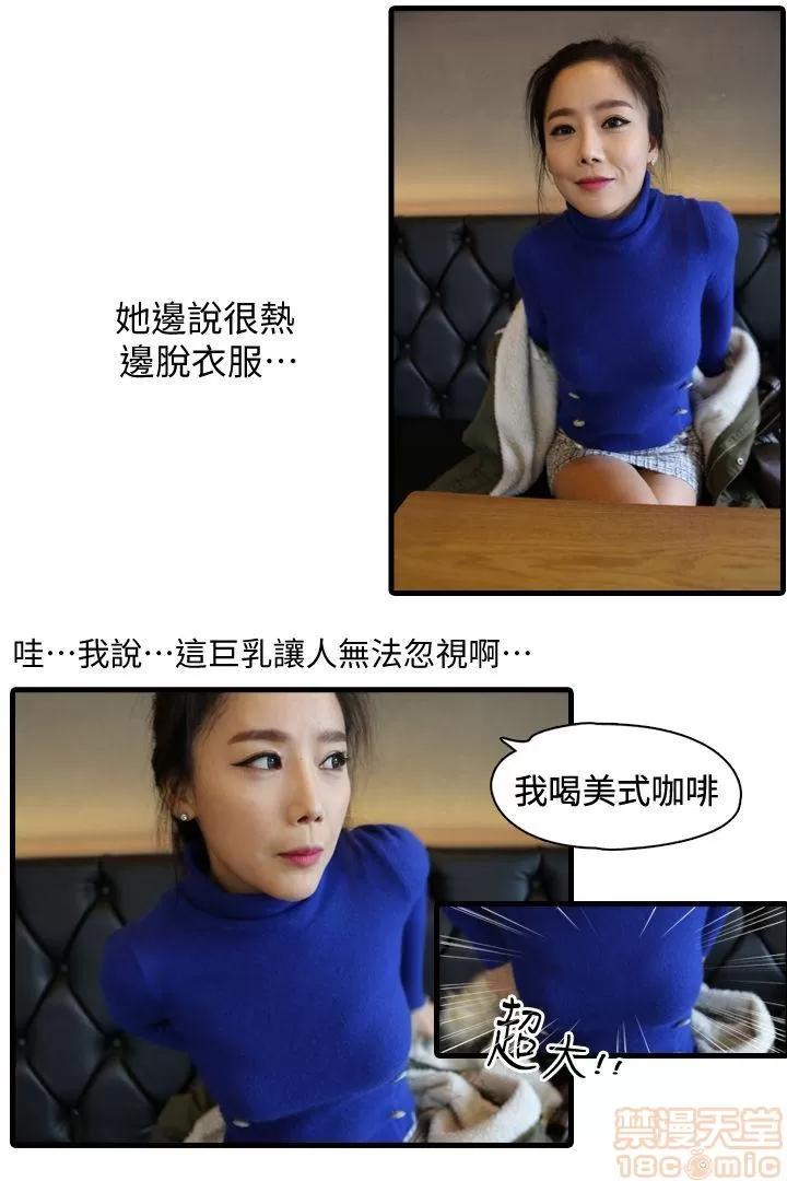 邻居姐姐是AV导演 邻居姐姐是AV导演 第10页