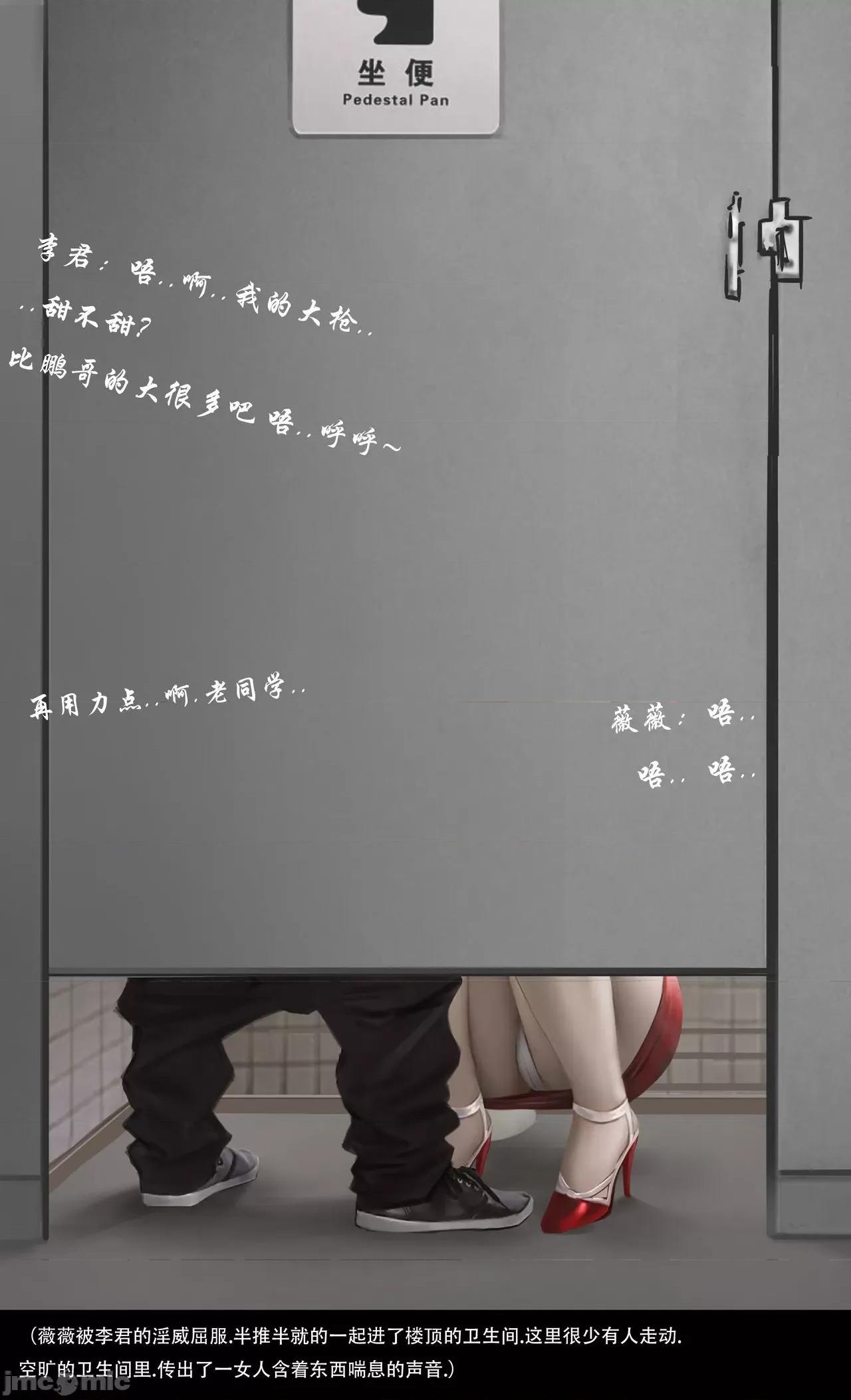 Liu-Meryl5 [Liu Gangdan] Liu-Meryl5 [Chinese] [Decensored] 第14页