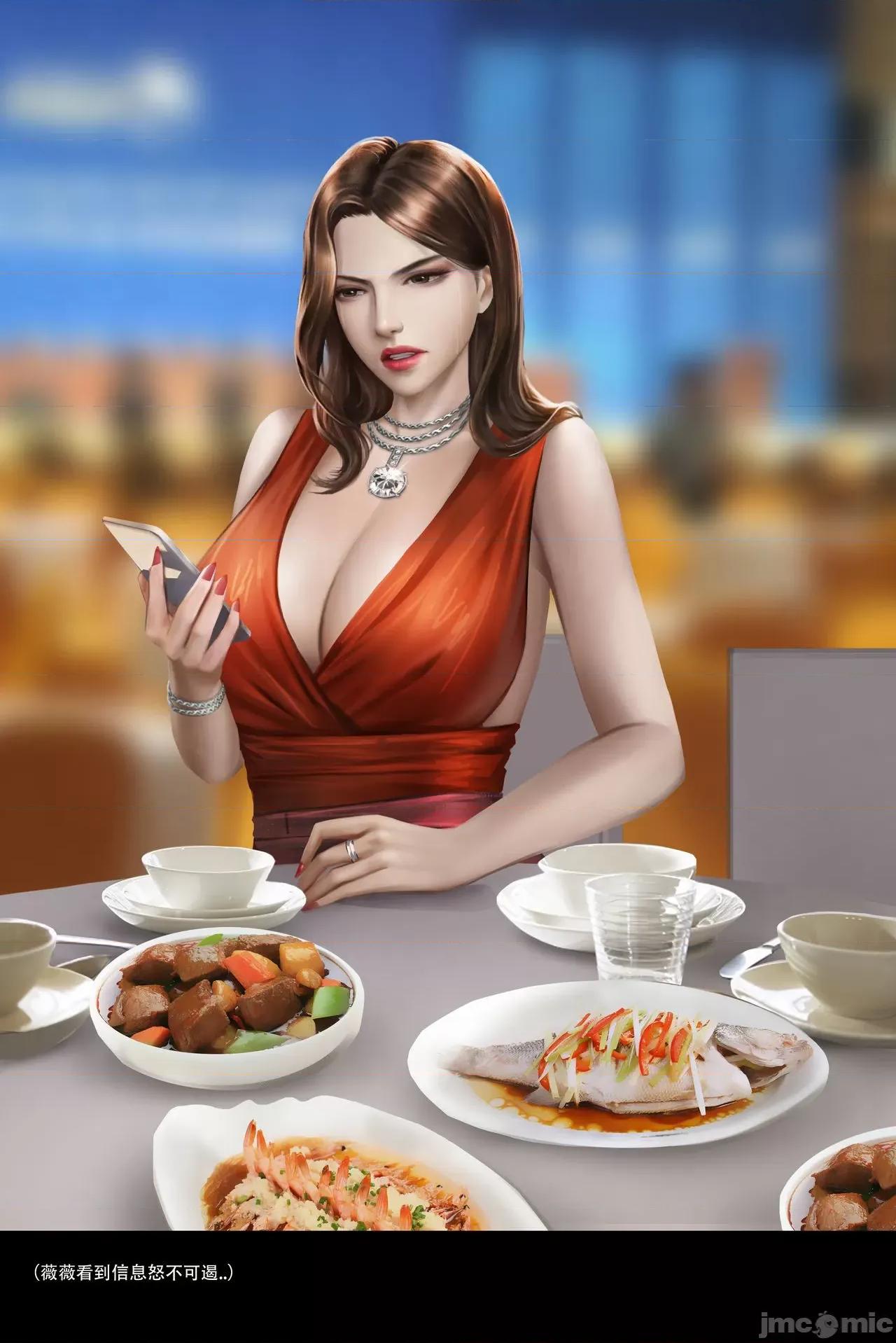 Liu-Meryl5 [Liu Gangdan] Liu-Meryl5 [Chinese] [Decensored] 第28页