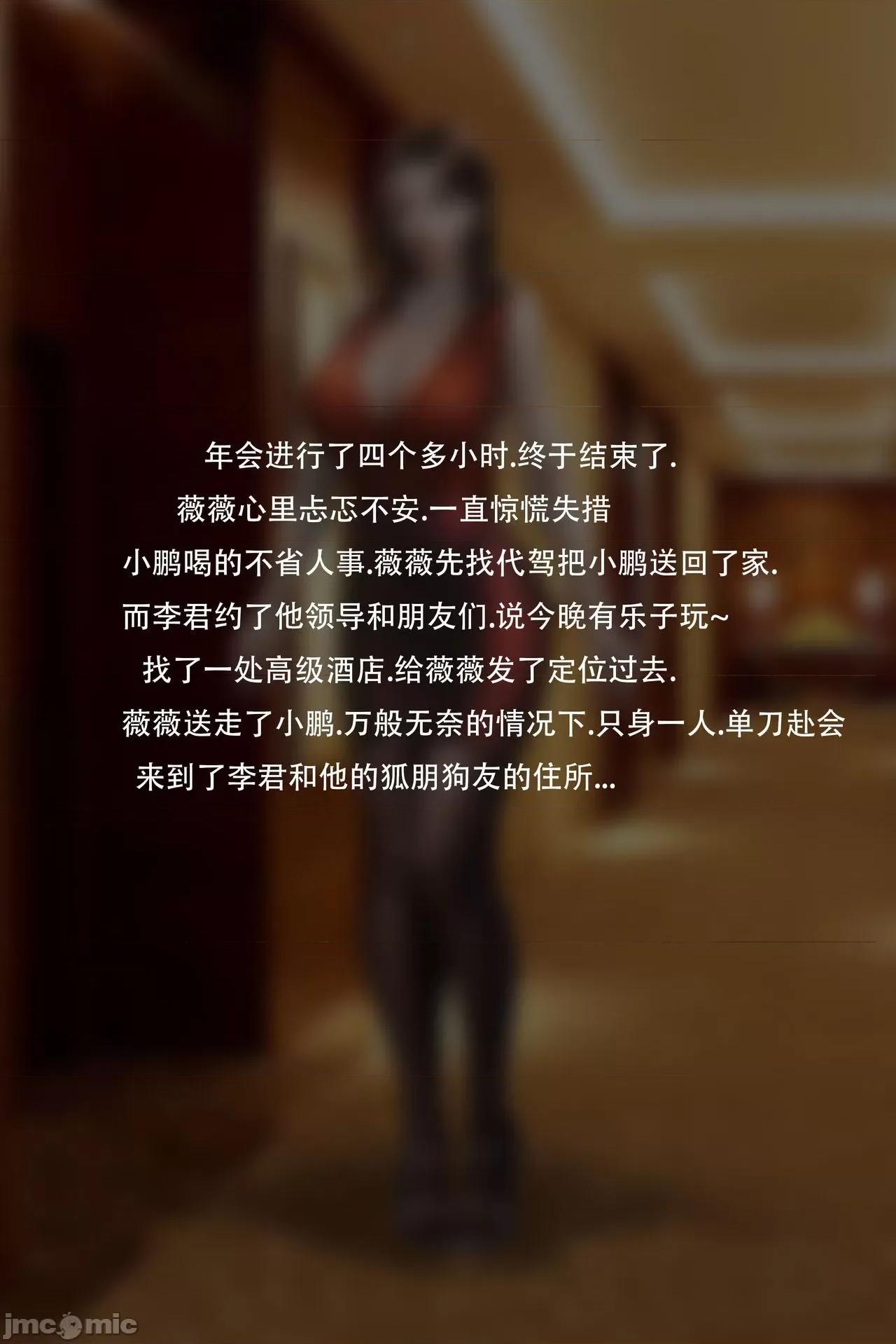 Liu-Meryl5 [Liu Gangdan] Liu-Meryl5 [Chinese] [Decensored] 第33页