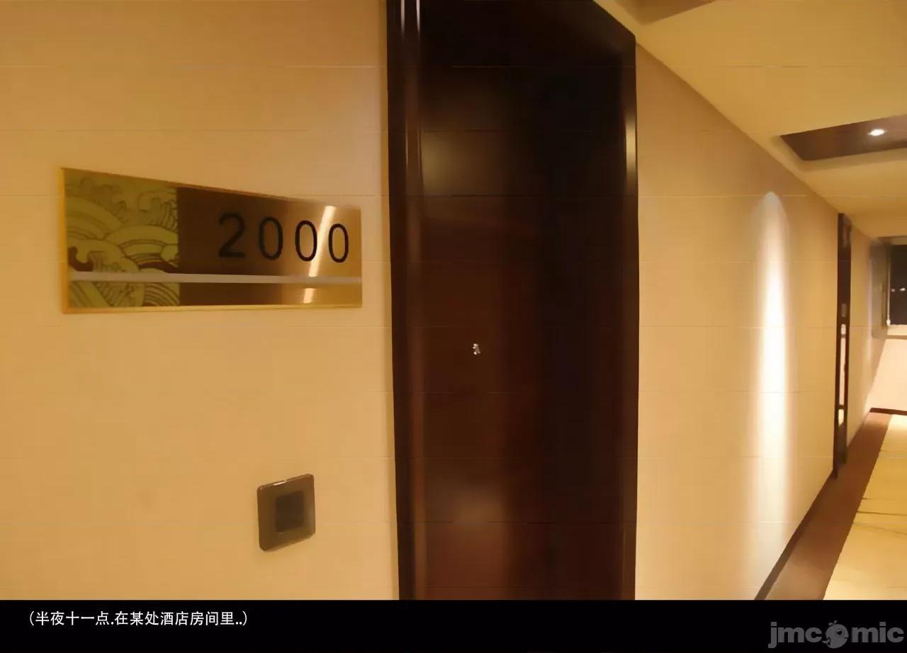 Liu-Meryl5 [Liu Gangdan] Liu-Meryl5 [Chinese] [Decensored] 第34页