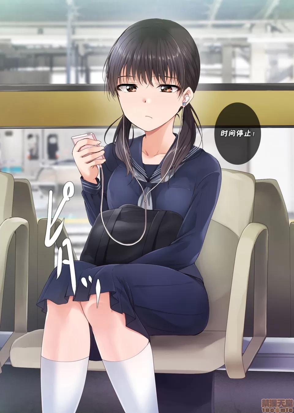 時間停止淫道中 [高端※心海漢化組] [BLACK SMILE ] 時間停止淫道中 2 [中國翻譯] 第2页