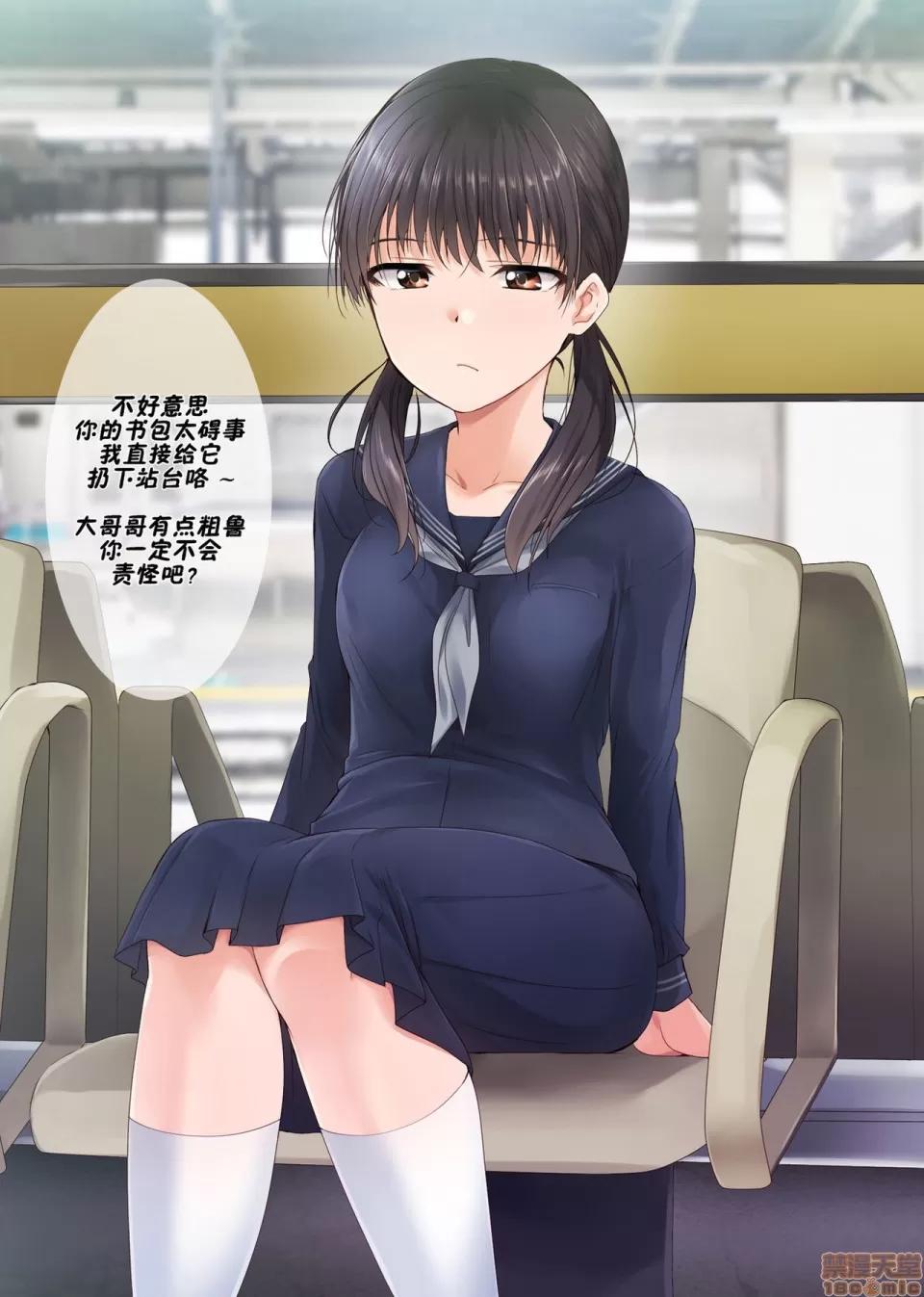 時間停止淫道中 [高端※心海漢化組] [BLACK SMILE ] 時間停止淫道中 2 [中國翻譯] 第5页