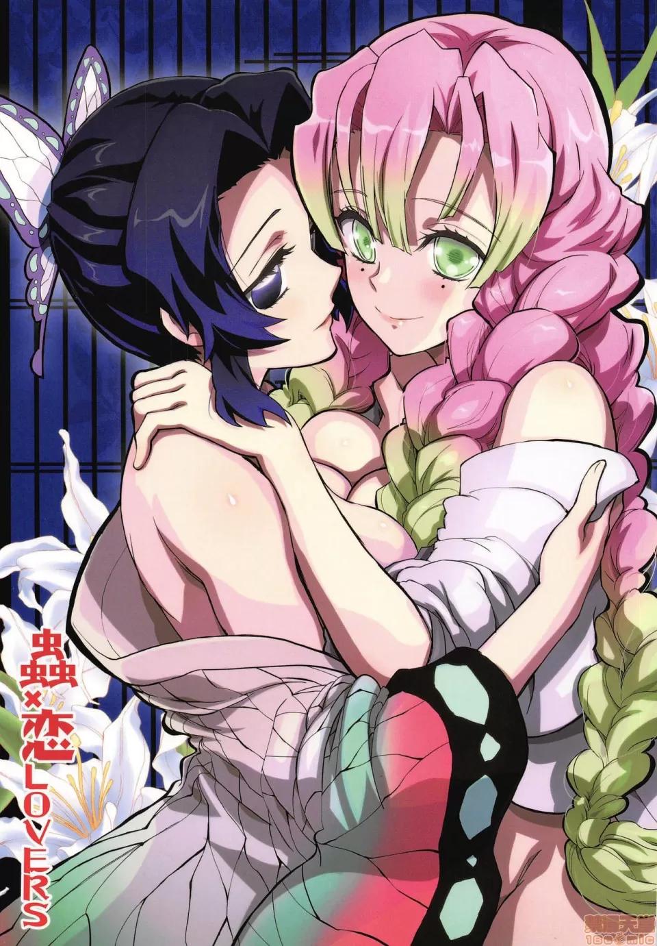 虫×恋LOVERS [没有汉化] (C97) [PROJECTハラキリ (介错)] 虫×恋LOVERS (鬼灭の刃) [中国翻译] 第2页