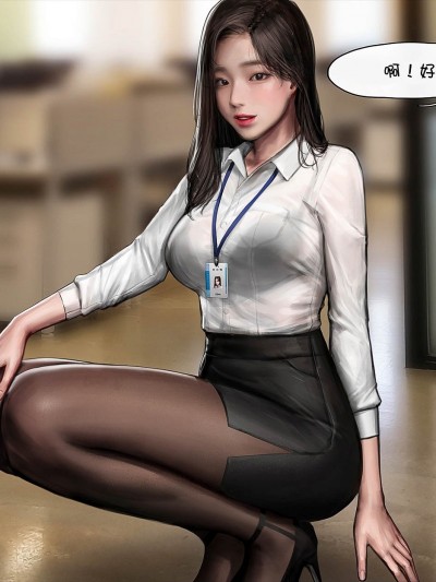 OL系列