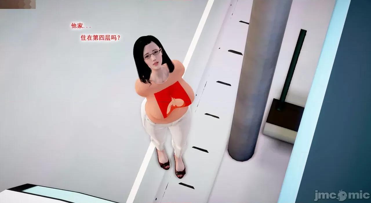 教跳舞的妈妈 教跳舞的妈妈 第72页