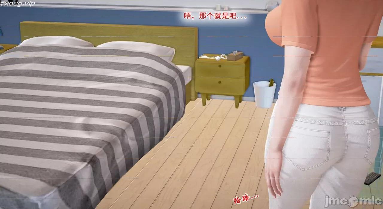 教跳舞的妈妈 教跳舞的妈妈 第100页
