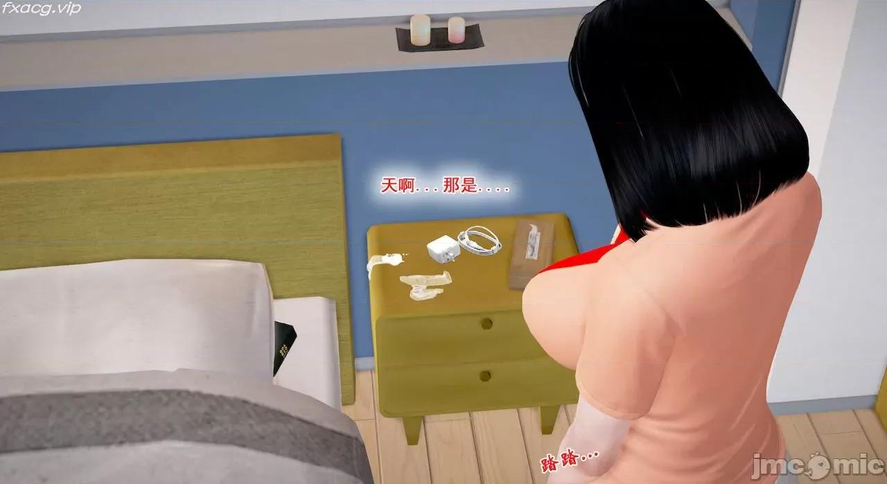 教跳舞的妈妈 教跳舞的妈妈 第101页