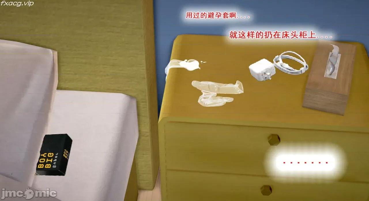 教跳舞的妈妈 教跳舞的妈妈 第102页
