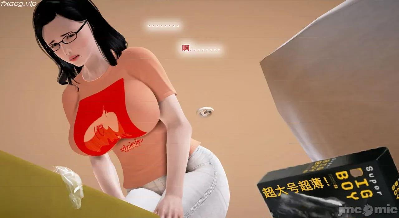 教跳舞的妈妈 教跳舞的妈妈 第107页