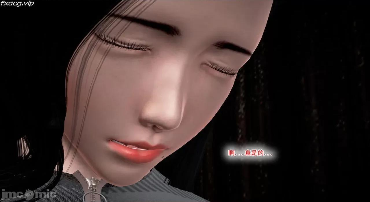 教跳舞的妈妈 教跳舞的妈妈 第116页