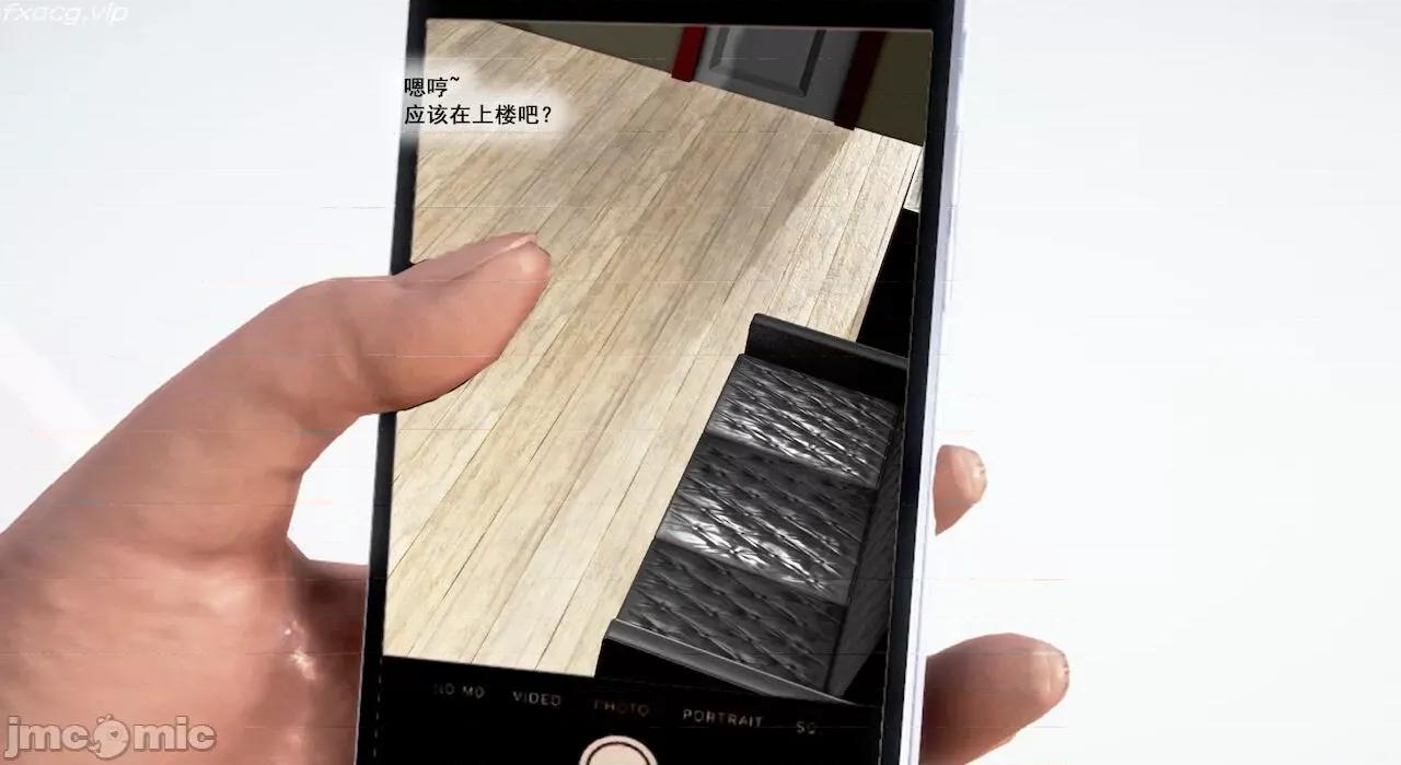 教跳舞的妈妈 教跳舞的妈妈 第125页