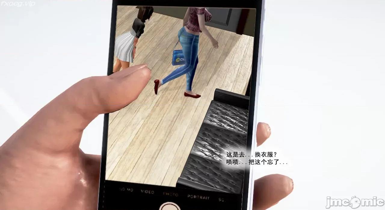 教跳舞的妈妈 教跳舞的妈妈 第127页