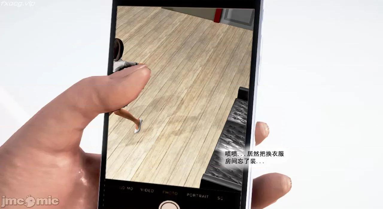教跳舞的妈妈 教跳舞的妈妈 第128页
