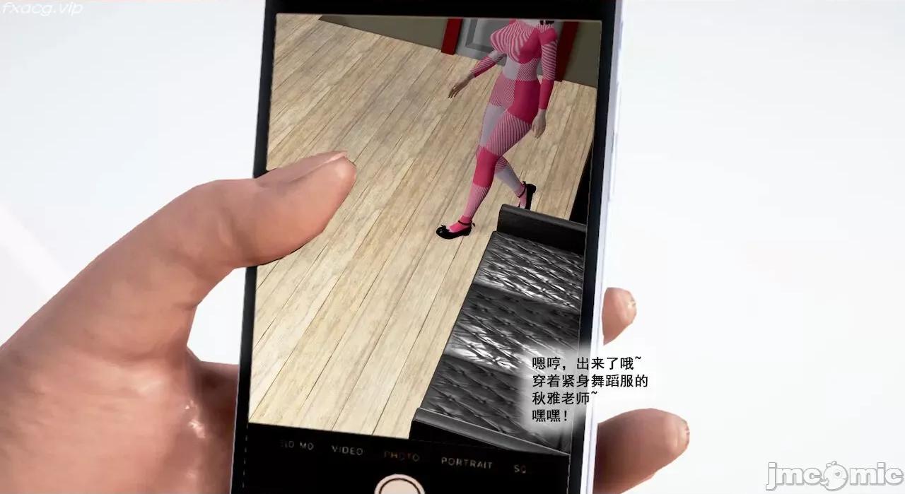 教跳舞的妈妈 教跳舞的妈妈 第129页