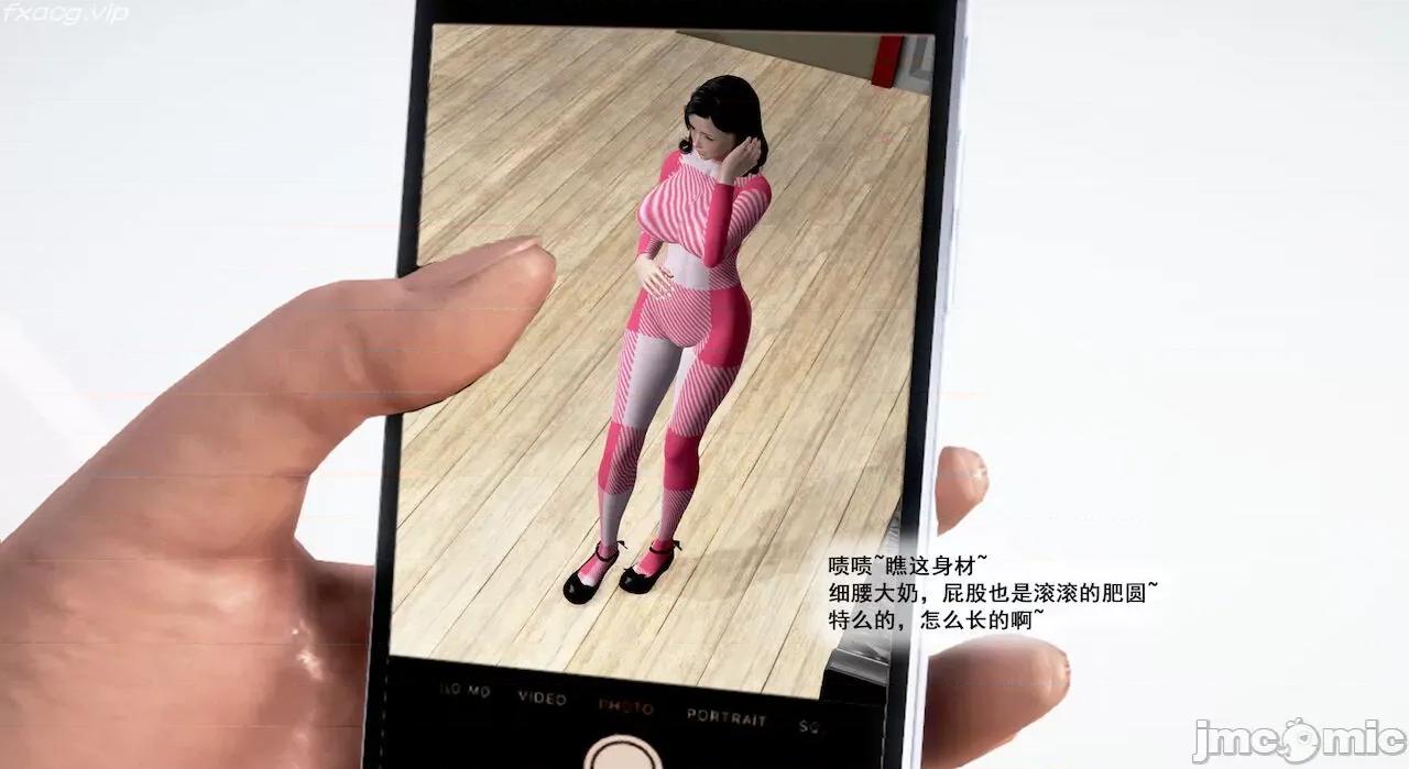 教跳舞的妈妈 教跳舞的妈妈 第130页
