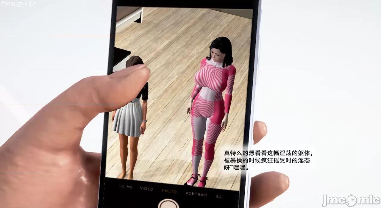 教跳舞的妈妈 教跳舞的妈妈 第131页
