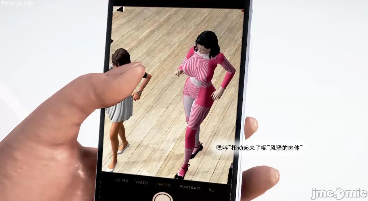 教跳舞的妈妈 教跳舞的妈妈 第132页