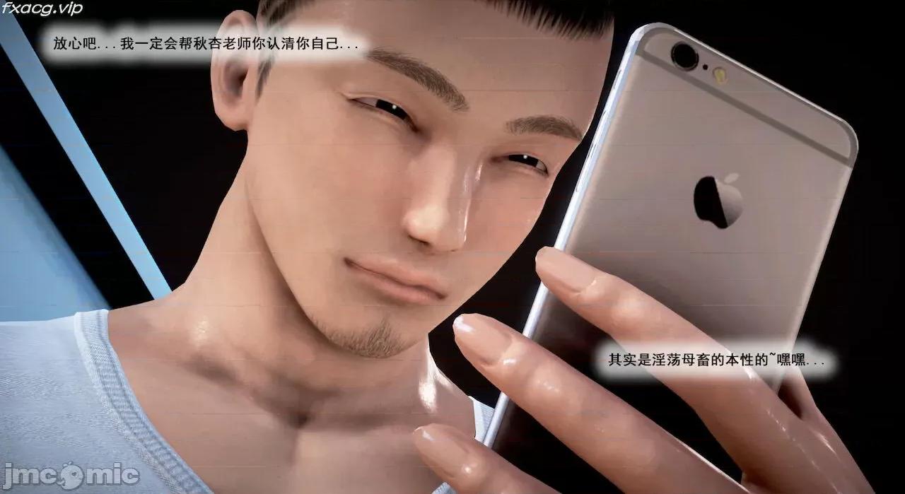 教跳舞的妈妈 教跳舞的妈妈 第134页