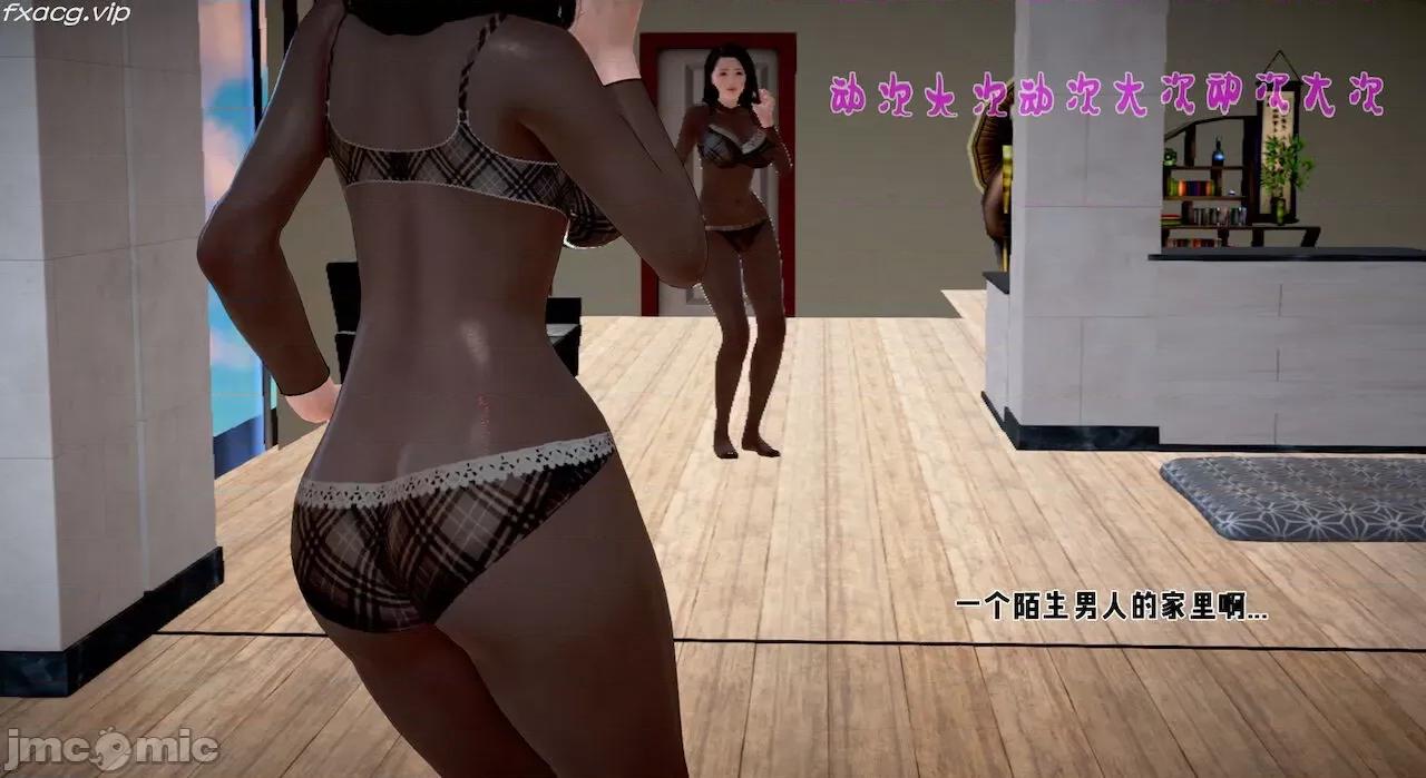 教跳舞的妈妈 教跳舞的妈妈 第138页