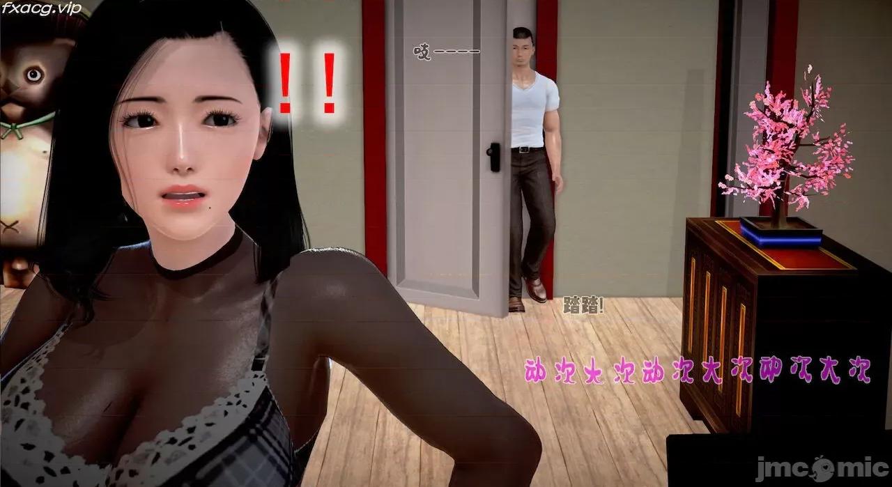 教跳舞的妈妈 教跳舞的妈妈 第140页