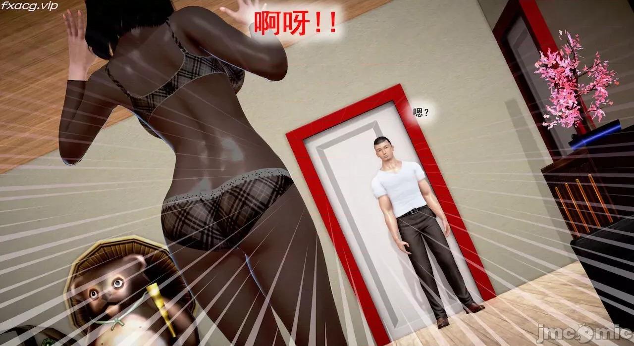 教跳舞的妈妈 教跳舞的妈妈 第141页