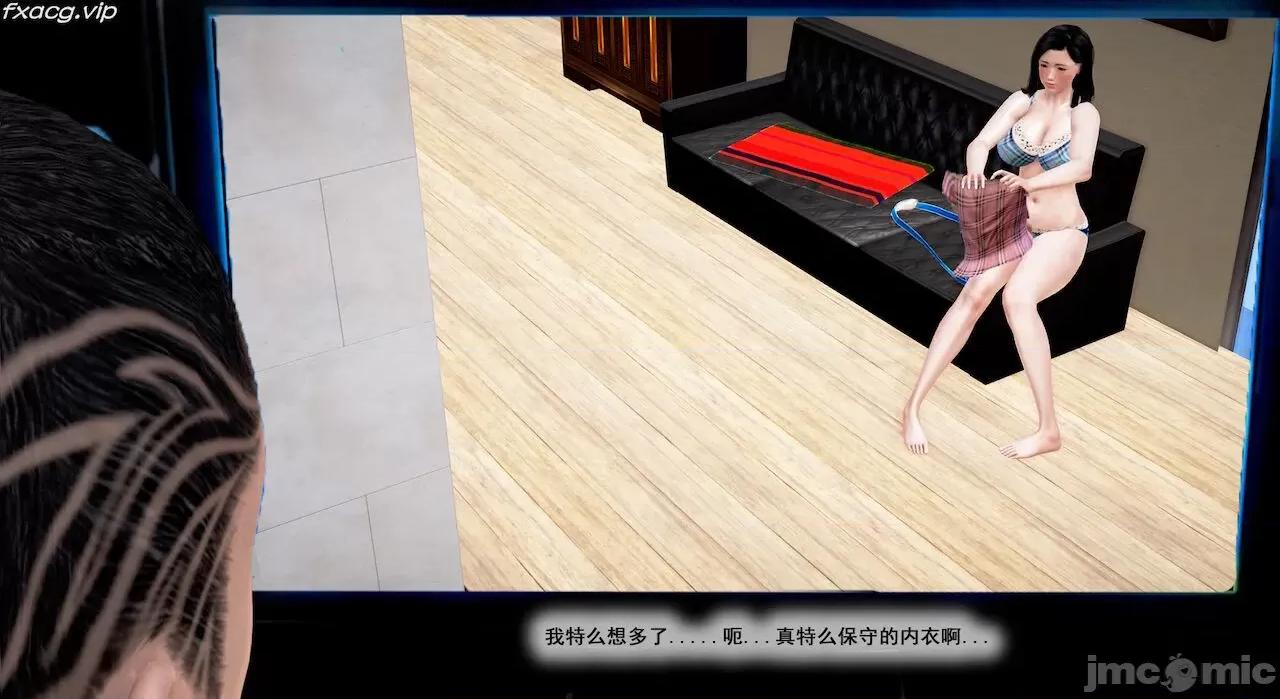 教跳舞的妈妈 教跳舞的妈妈 第164页