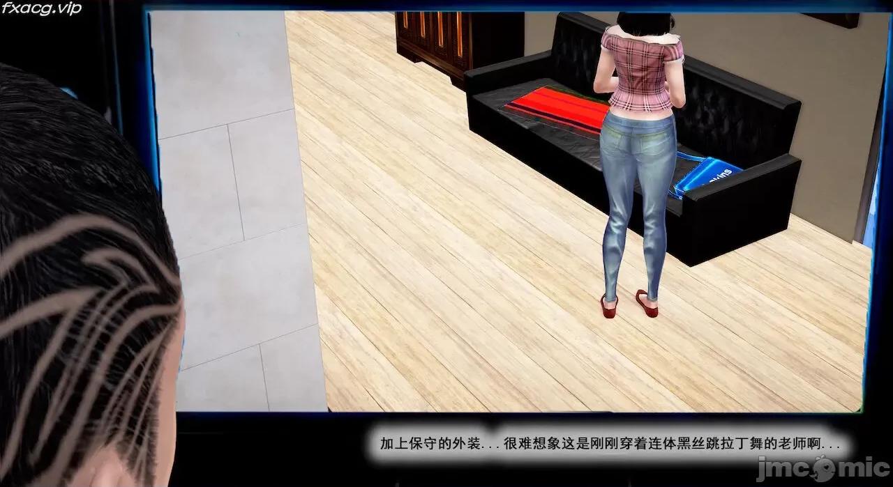 教跳舞的妈妈 教跳舞的妈妈 第165页