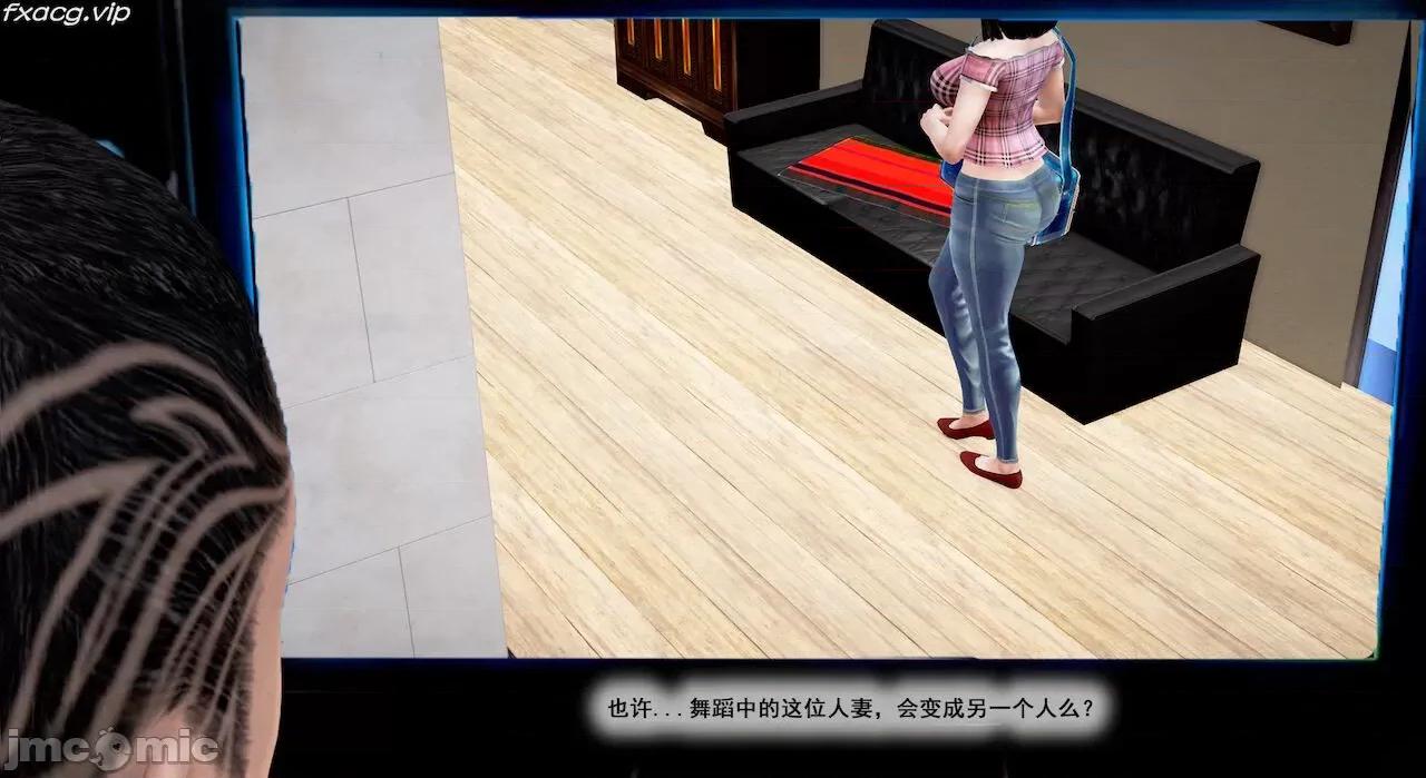 教跳舞的妈妈 教跳舞的妈妈 第166页