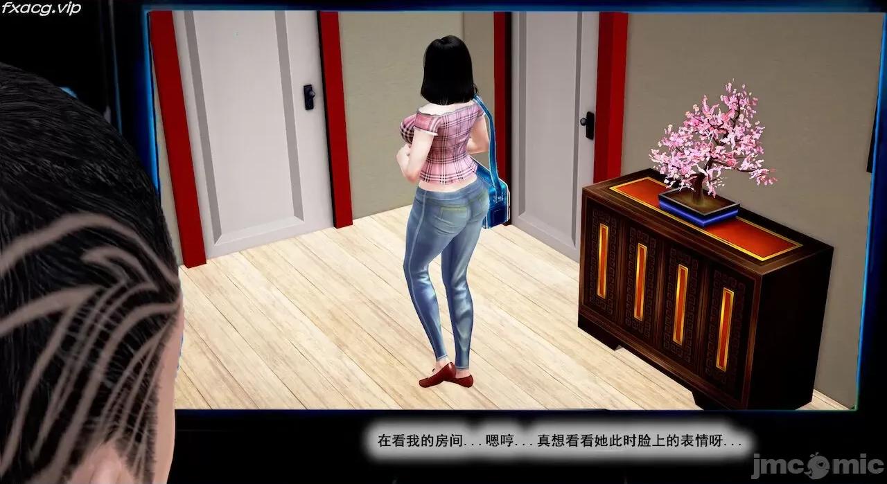 教跳舞的妈妈 教跳舞的妈妈 第167页