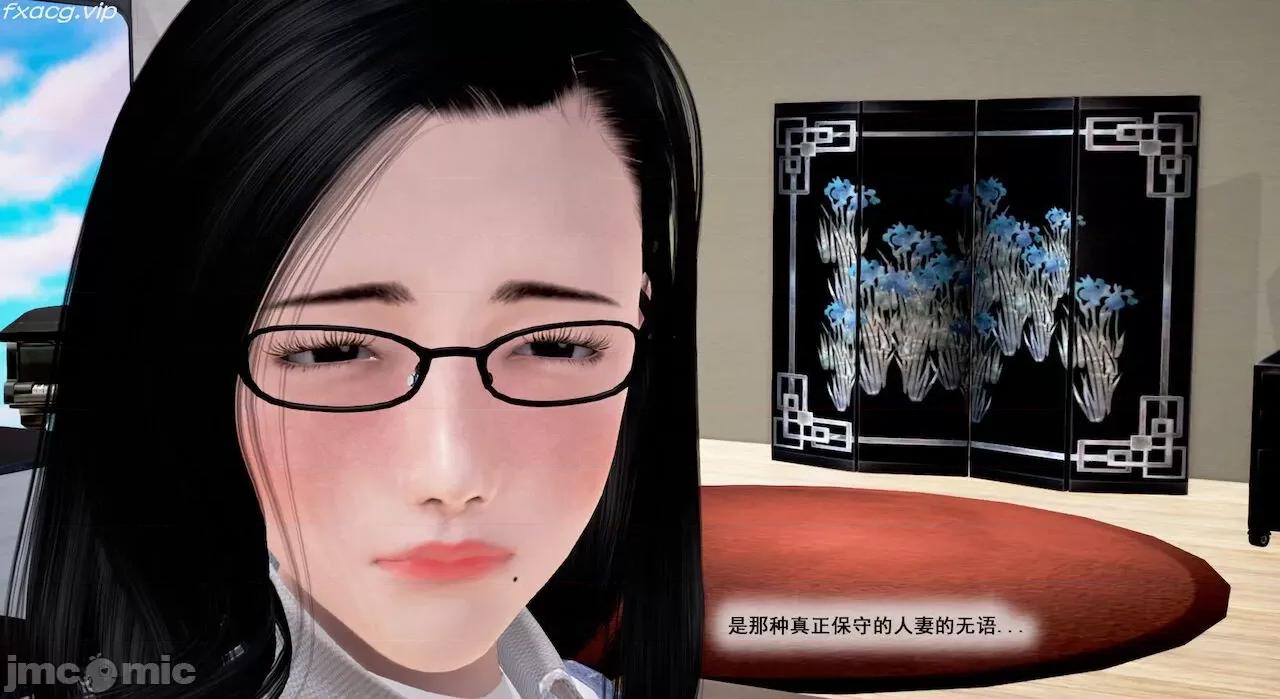 教跳舞的妈妈 教跳舞的妈妈 第168页
