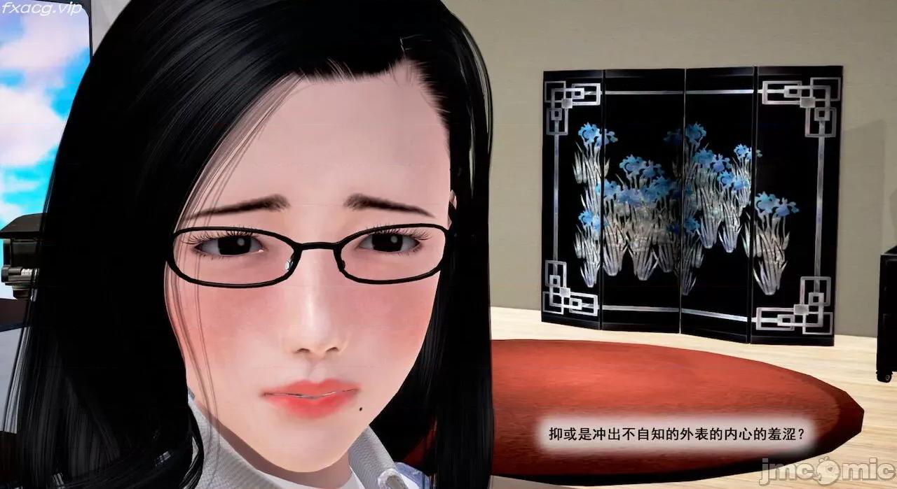 教跳舞的妈妈 教跳舞的妈妈 第169页