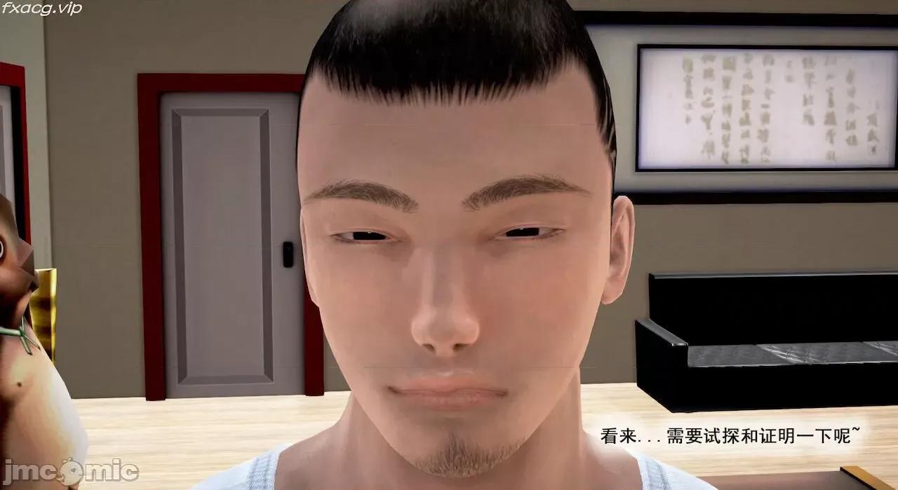 教跳舞的妈妈 教跳舞的妈妈 第170页