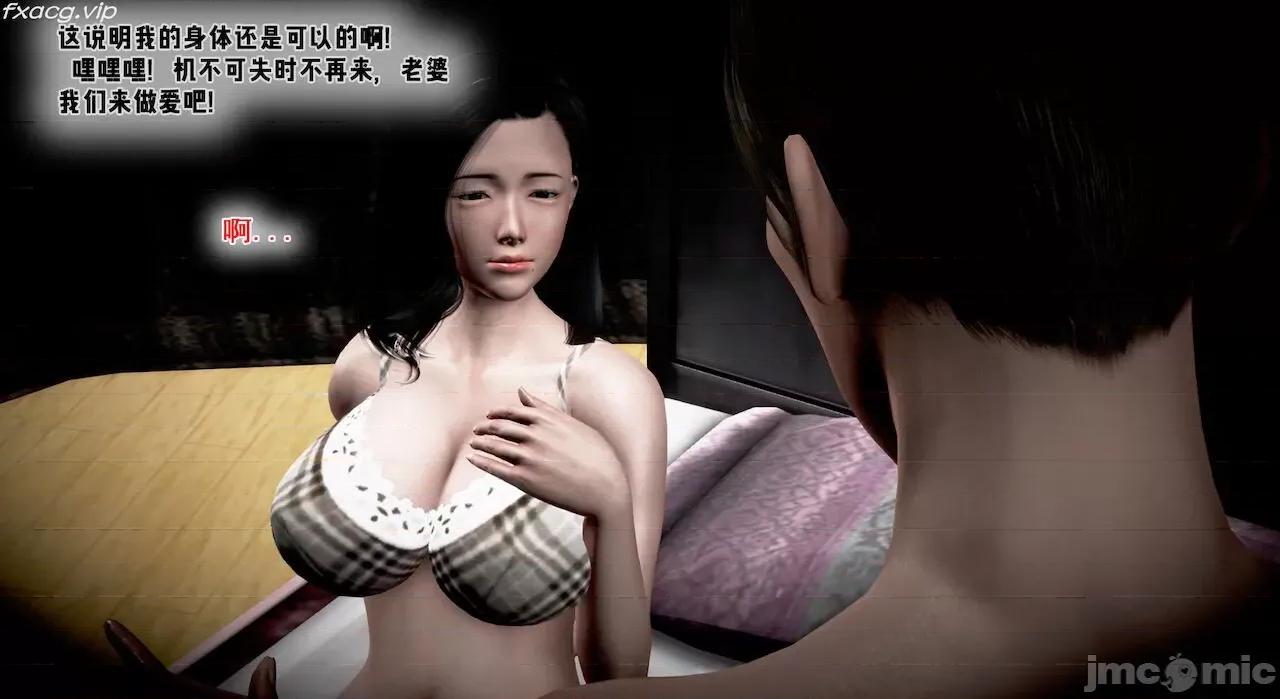 教跳舞的妈妈 教跳舞的妈妈 第179页