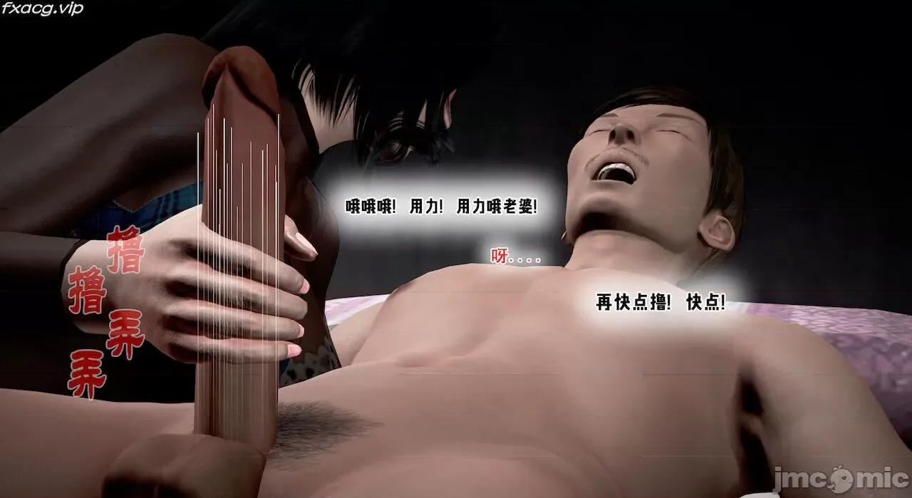 教跳舞的妈妈 教跳舞的妈妈 第197页