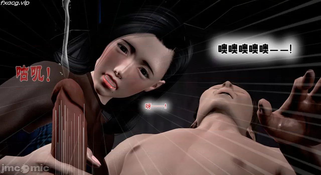 教跳舞的妈妈 教跳舞的妈妈 第198页