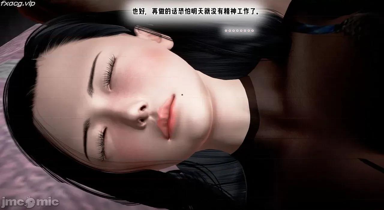 教跳舞的妈妈 教跳舞的妈妈 第202页